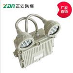 正安BAJ10/12（A）矿用隔爆型led应急灯