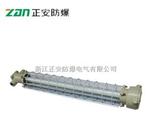 正安DGS18/127L(A)矿用隔爆型LED巷道灯