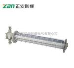 DGS24/127L(A)矿用隔爆型LED巷道灯