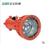 矿用隔爆型LED巷道灯