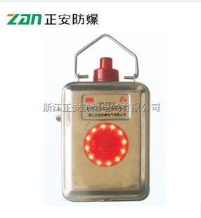 矿用本安型应急信号灯