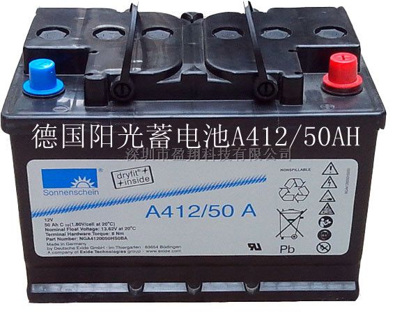 德国阳光蓄电池A412