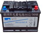 德国阳光蓄电池A412