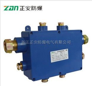 JHH-8本安电路用接线盒
