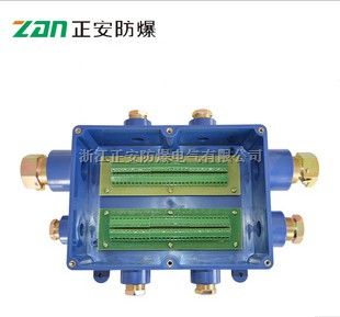 JHH-6(A)本安电路用接线盒