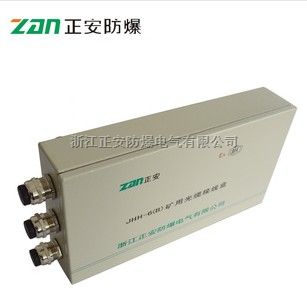 JHH-6矿用光缆接线盒