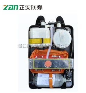 HYZ2隔绝式正压氧气呼吸器