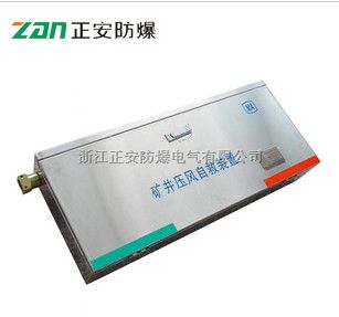 HYZ4隔绝式正压氧气呼吸器