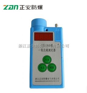 柳市CTH1000一氧化碳测定器