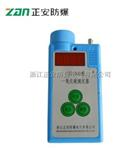 柳市CTH1000一氧化碳测定器