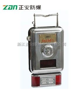 JGJB10智能甲烷传感器