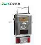 JGJB10智能甲烷传感器