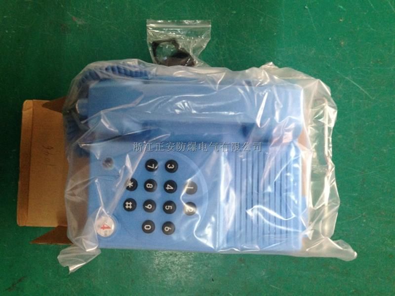KTH136矿用本安型选号电话机