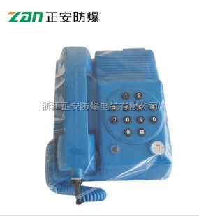 KTH136矿用本安型选号电话机
