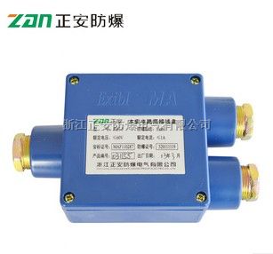 JHH-3本安电路用接线盒