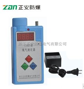 矿用防爆氧气测定器CYH25