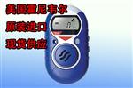 进口一氧化碳报警仪