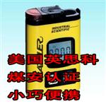 T40一氧化碳气体检测仪