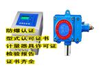 RBK-6000-2两路报警控制器