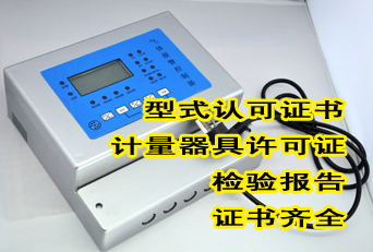 RBK-6000-2两路报警控制器