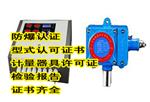 一氧化碳报警器RBK-6000-6