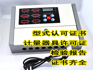 一氧化碳报警器RBK-6000-6