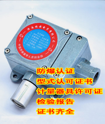 一氧化碳报警器RBK-6000-6