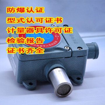一氧化碳报警器RBK-6000-Z