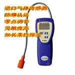 泄漏检测仪JL269