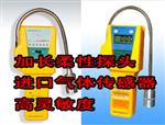 煤气检漏仪SQJ-IA型便携式煤气检测仪