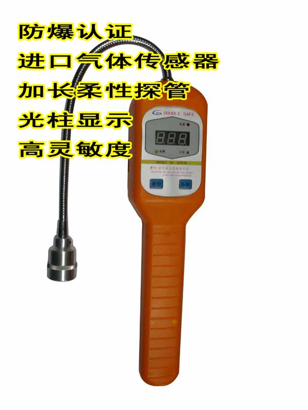 便携式煤气检测仪RJ-300A