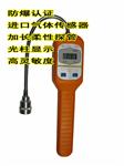 便携式煤气检测仪RJ-300A