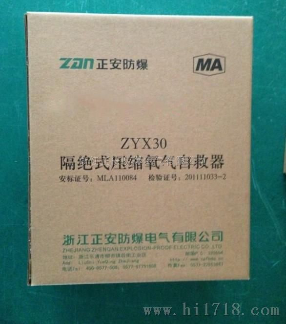 JHH-2矿用本案接线盒