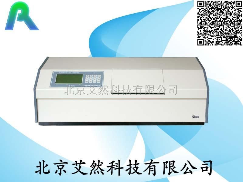 AR-WZZ-3A自动旋光仪
