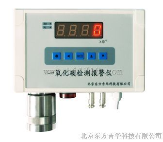 一体式氧气报警器