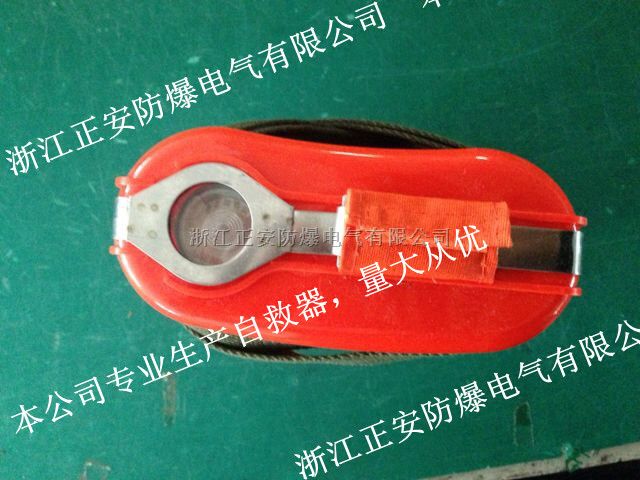 ZYX45隔绝式压缩氧自救器