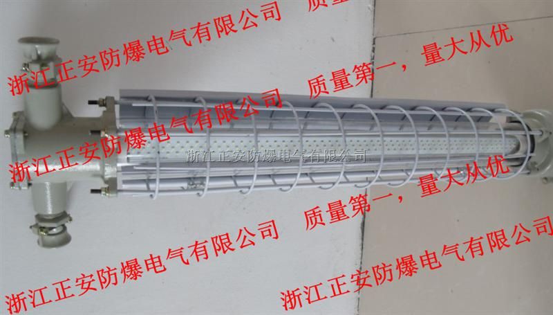 18W防爆巷道灯