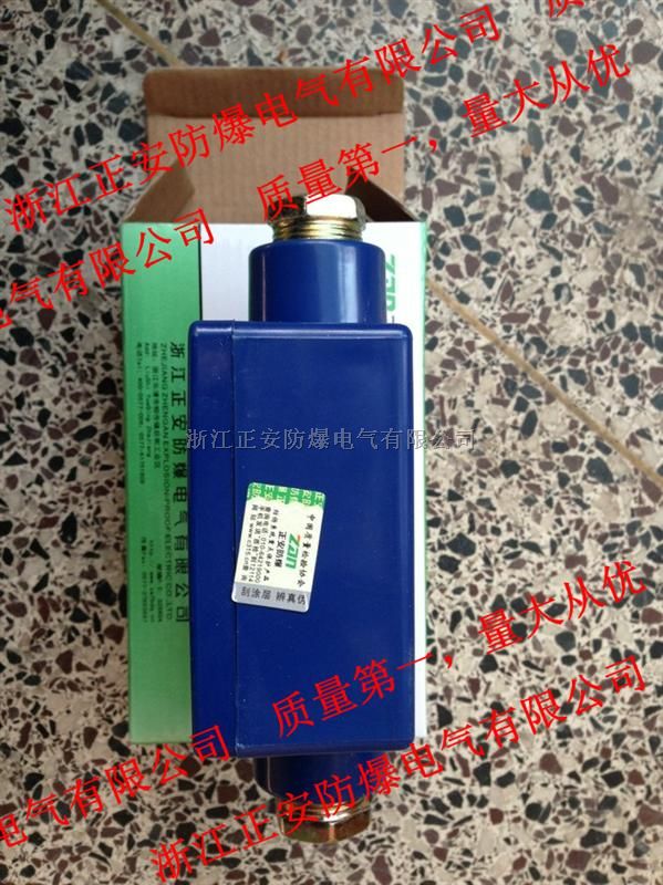 JHH-2本安接线盒