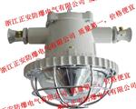 正安矿用隔爆型LED巷道灯dgs12/127l(A)