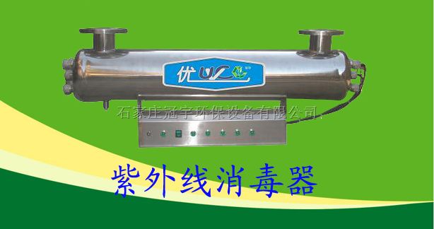 农改水工程专用紫外线消毒器