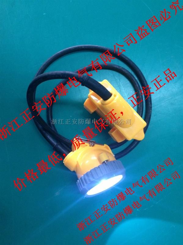 KL4LM矿灯