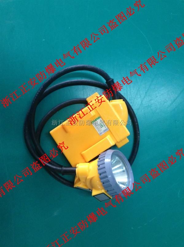 KL4LM矿灯