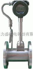 智能煤气计量表