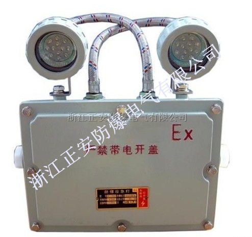 BAJ52矿用防爆应急灯