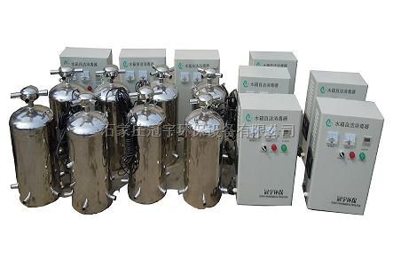 水箱自洁消毒器