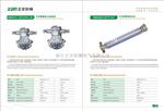 127Y矿用隔爆型荧光灯