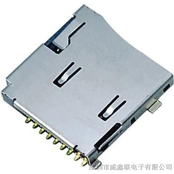 供应TF掀盖卡座