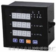 高质量高品质多功能电力仪表