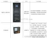 通讯基站电源管理监控系统