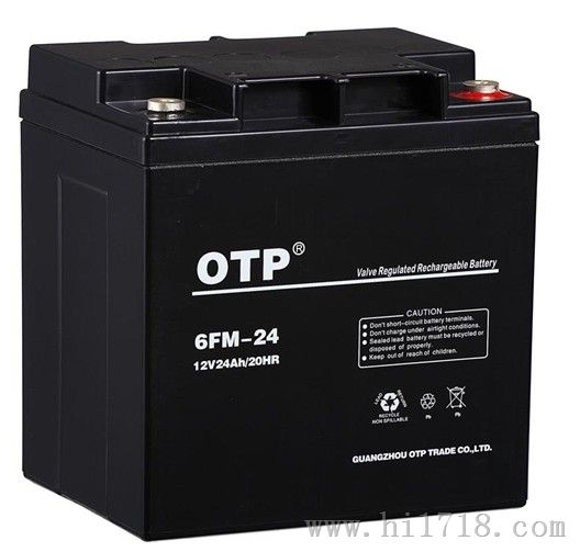 OTP蓄电池